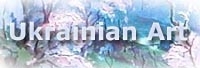 Ukrainian Art Gallery. We Sell only original fine art
works by Ukrainian and Russian artists : Oil Paintings, Landscape paintings, Still life art, Sculpture